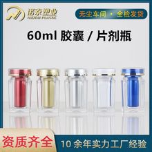 60�������α���Ʒƿ30��ĵϠ�ĺ���������͉�Ƭ�ǹ��z��ƿșƿ