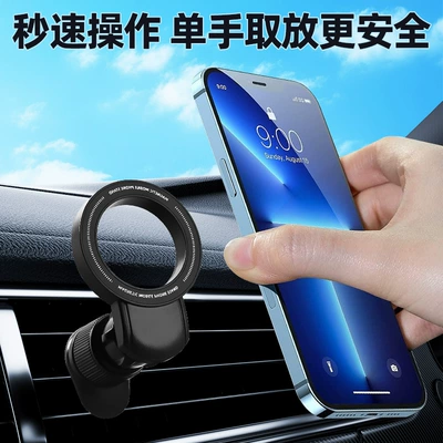 Car phone holder Holder Car Air Outlet