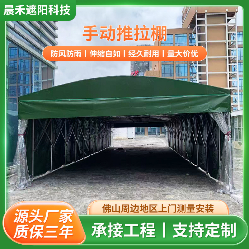 Factory Logistics Food Stalls Outdoor Storage Sliding Sheds Removable Retractable Awnings Temporary Activities Large Awnings