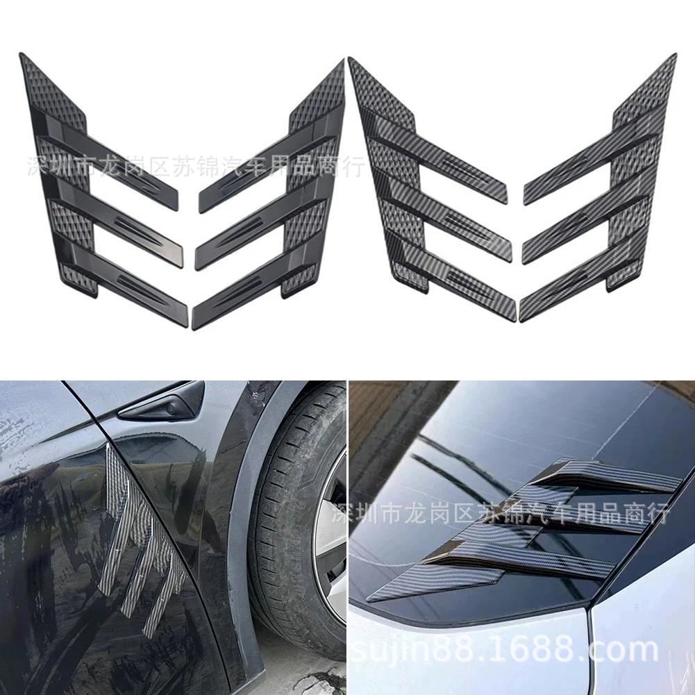 Car Modification Universal Rear Window Side Spoiler Splitter Triangle Blinds Equipped with Wing Leaf Air Vent