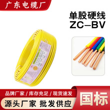 V||S|ZC-BV  2.5/4/6/10ƽo~о̼Ç늾