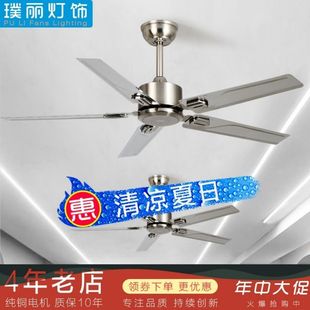 58inch High Wind Silent Simple Industrial Ceiling Fan for Dining Room, Living Room, Home Fan, Commercial Factory, No Light