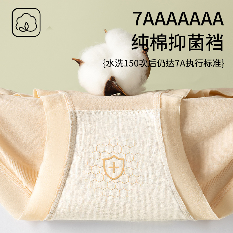 Ropa interior de cintura alta y abdomen para mujeres, barriga pequeña, modelado posparto fuerte, entrepierna y cadera, pantalones de elevación, bragas refrescantes