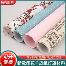 跨境特色印花灯罩材料防水阻燃PVC羊皮纸灯具灯饰花格木雕透光膜