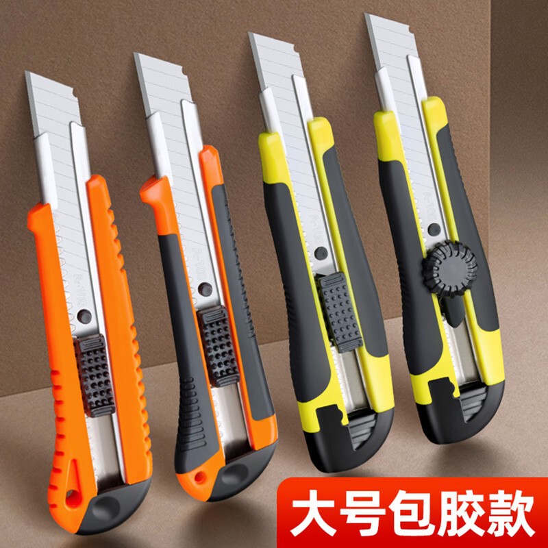 Art Knife Express Unpacking Special Knife Wallpaper Cutting Knife Large Blade Durable Art Knife Small Wallpaper Art Knife Express Unpacking Special Knife Wallpaper Cutting Knife Large Blade Durable Art Knife Small Wallpaper