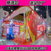 Ǿƕbչ̨չʾOӋFչ[V