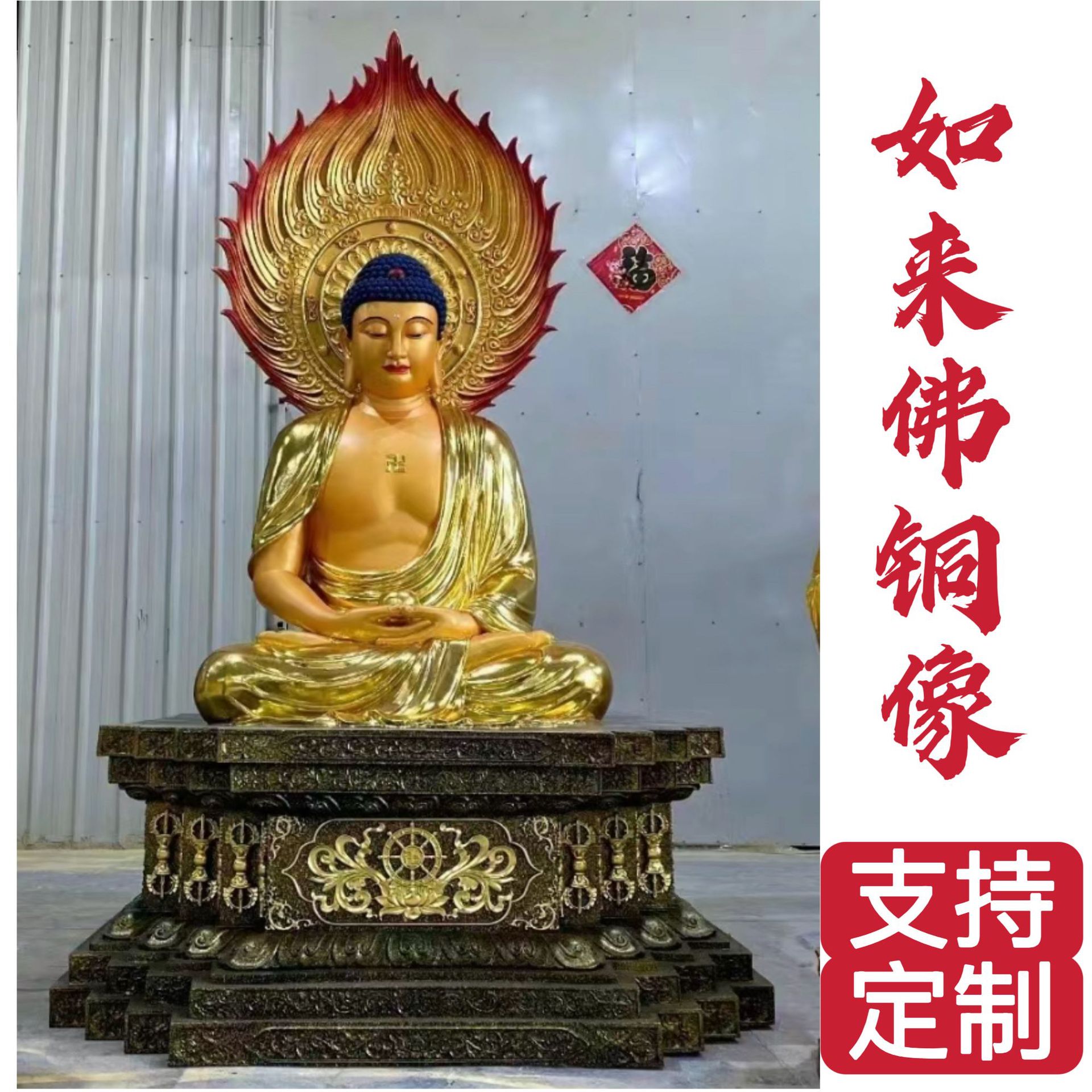 商品图