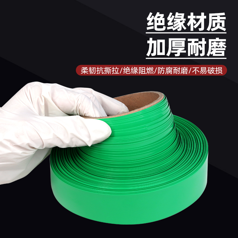 Tubo de PVC retráctil 18650 paquete de baterías de litio película de polvo protector aislante manguito de paquete retardante de llama contracción rápida