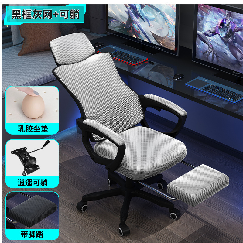 silla elevadora de computadora, silla giratoria, dormitorio de estudiantes, silla de respaldo de estudio, silla de oficina ergonómica de la empresa