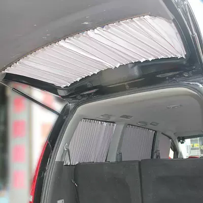 aluminum alloy track car | Car curtains