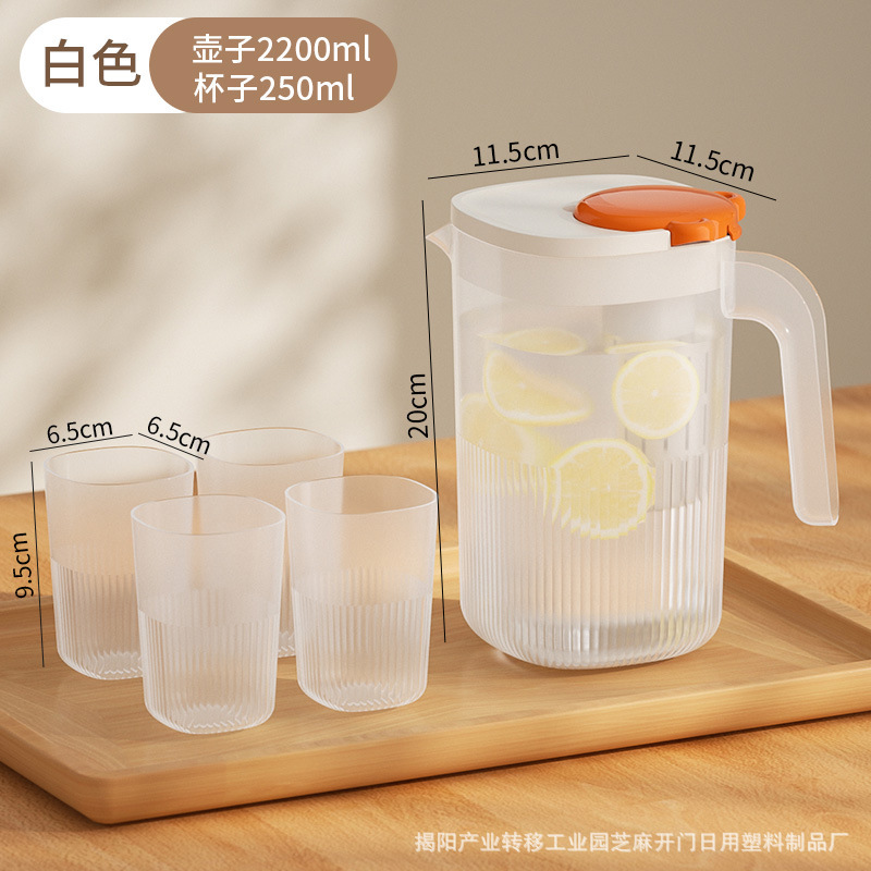 화이트 4 컵 세트