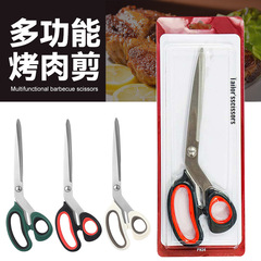 焼肉ハサミバーベキュー焼肉ハサミ多機能ステンレス食品ハサミバーベキュー店専用チキンステーキハサミ