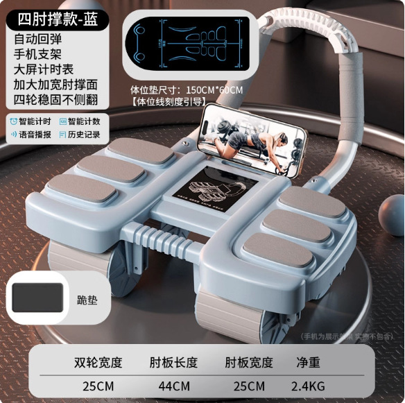 파란색 눈금 패드