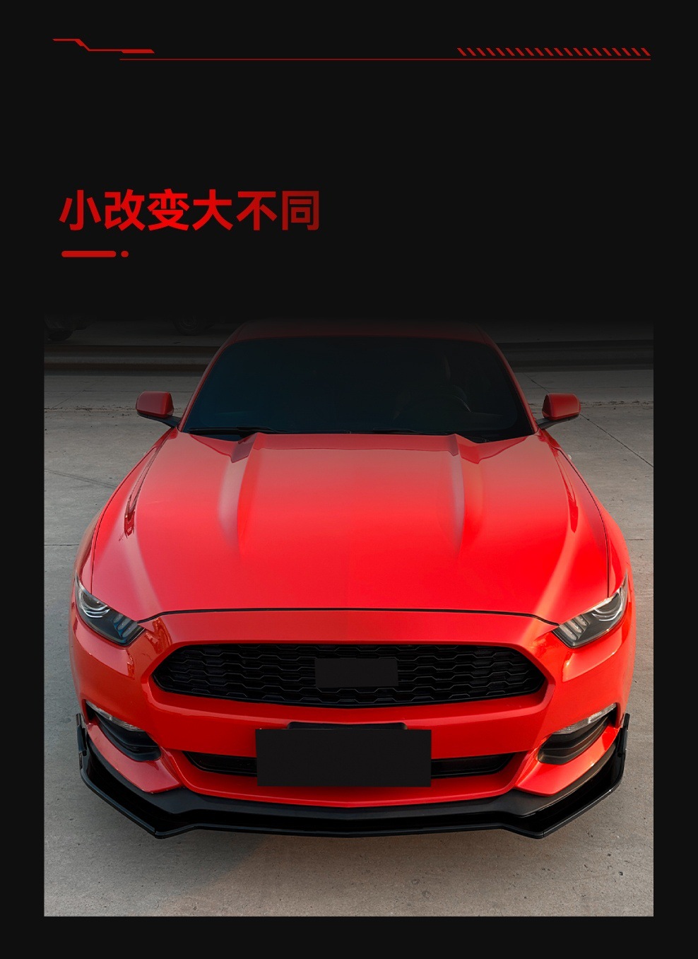 Applicable to 2015-2017 Ford Mustang Mustang MK6 front shovel front lip wrap angle front surround car sticker modification parts