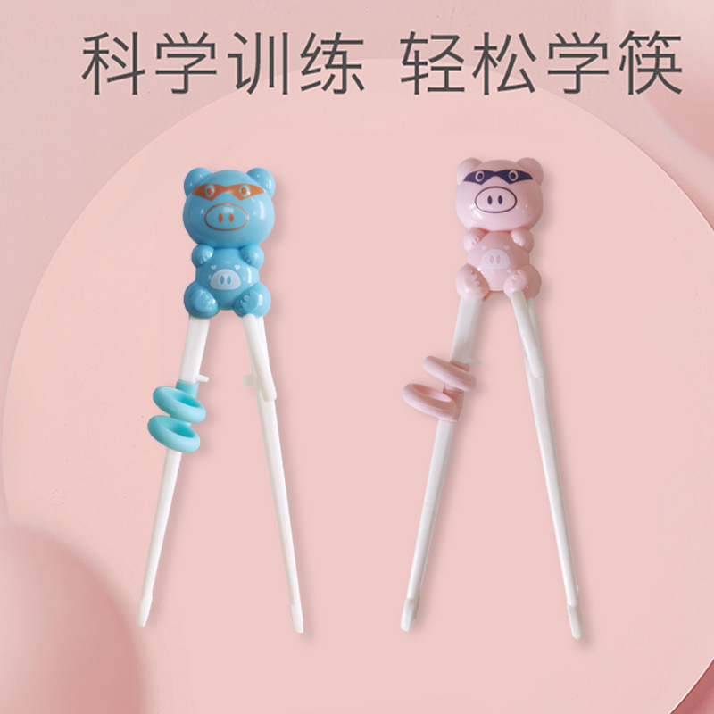 Children's cute cartoon piggy bear learning training chopsticks baby finger set auxiliary practice chopsticks eating plastic chopsticks