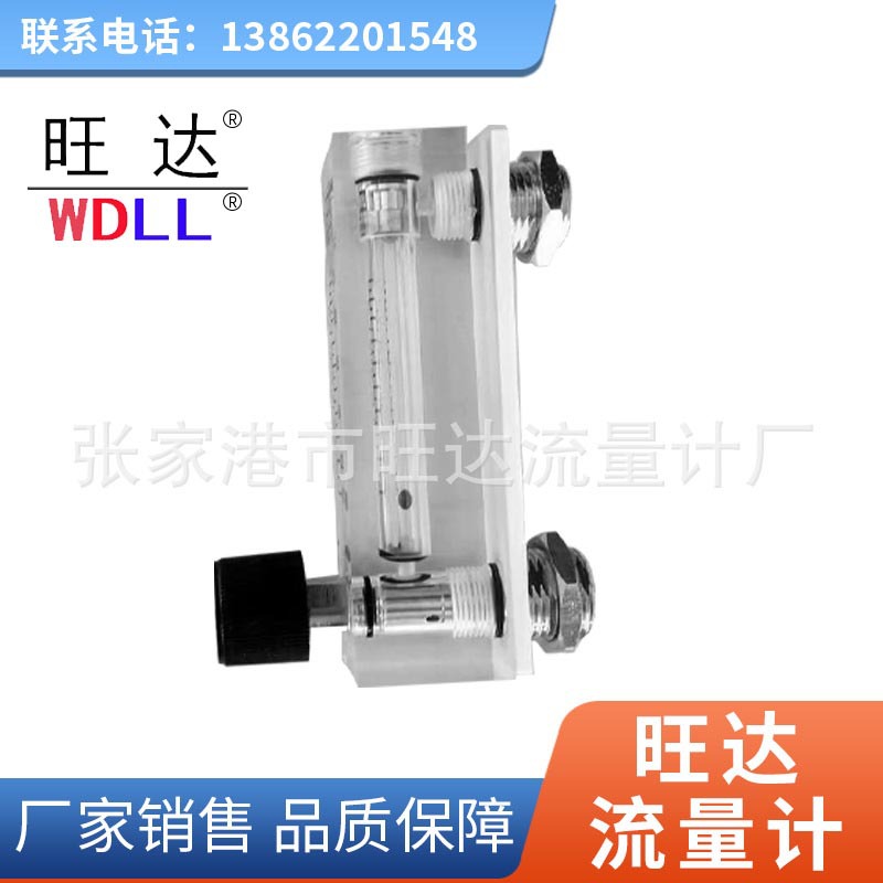 管道式空气流量计 热水空气流量计 空气传感器微型数显空气流量计