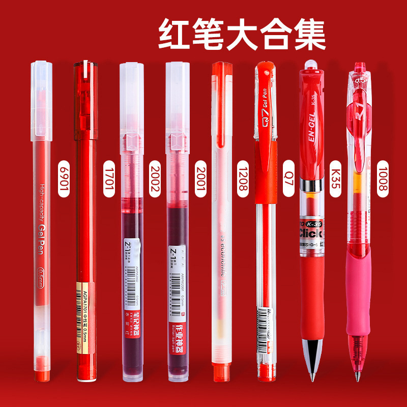 Morning Light Large-Capacity Red Pen for Marking Assignments, Red Gel Pen K351008, Red Pen in Stock Morning Light Large-Capacity Red Pen for Marking Assignments, Red Gel Pen K351008, Red Pen in Stock