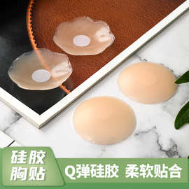 硅胶乳贴防凸点薄款无痕乳头贴可重复使用自粘大胸防走光隐形胸贴