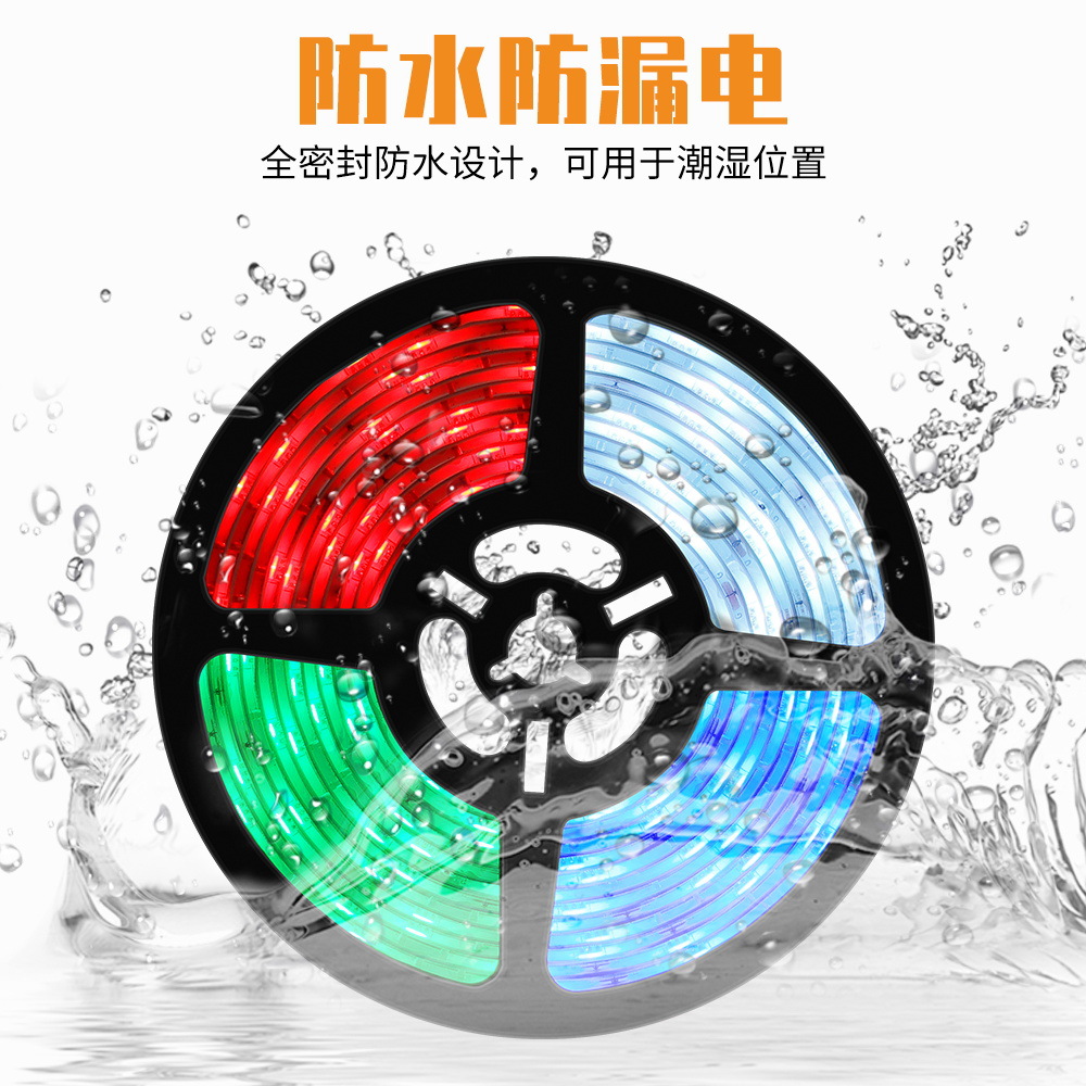 led燈帶5050防水RBG霓虹軟燈條12V吧檯氛圍裝飾燈帶走廊過道幻彩