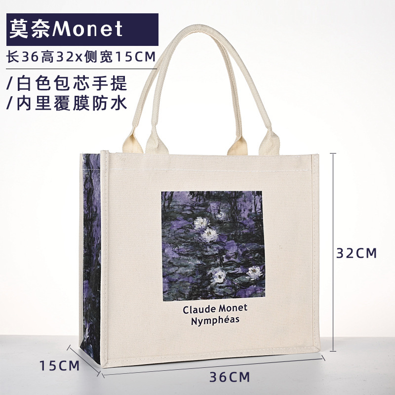 帆布袋logo麻布袋飘带托特包手拎外出购物袋帆布手提袋包装袋|undefined
