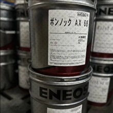 ENEOS Bonnoc AX 68 �X݆�͝���֬�ܥ�Υå����Z��JXTG��Ʒ13%Ʊ