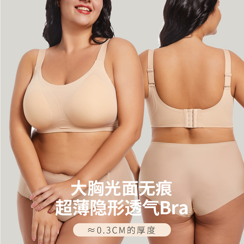 Cross-Border Seamless Underwear Women's Round Neck Anti-Exposure Tube Top Without Rims Big Breasts Thin Large Size Soft Support Comfortable Bra