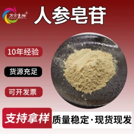 植物提取物;其他生物化工;工业植物提取