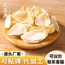 厂家新鲜龙牙百合干一件起批食用无硫干货选货批发定制干百合片