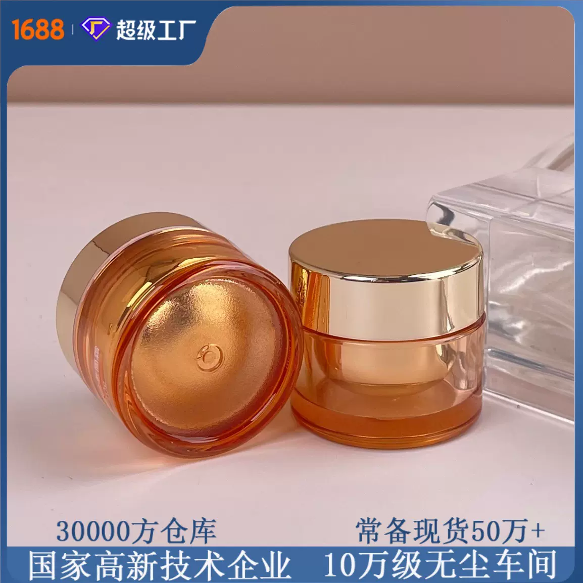 眼霜瓶小样10g容量直圆瓶PETG膏霜瓶化妆品包装瓶面霜10ml分装瓶