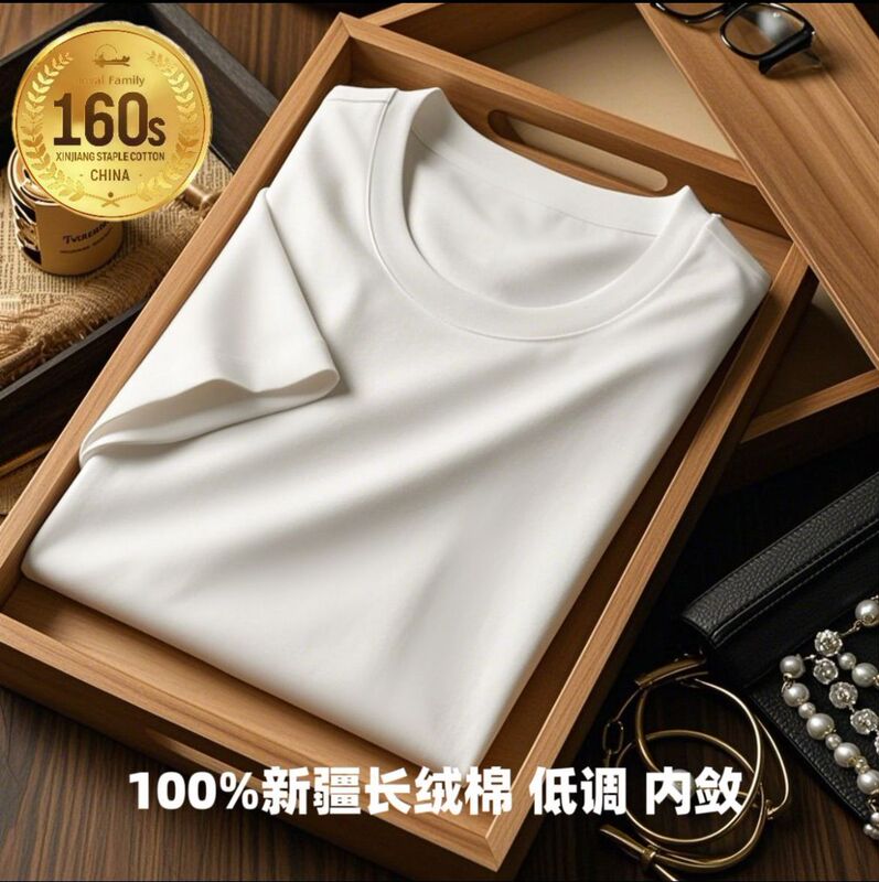 高級160番手長綿100% 新作夏Tシャツ 両面液体アンモニア加工 シルケット綿 ラウンドネック ビジネス半袖|undefined