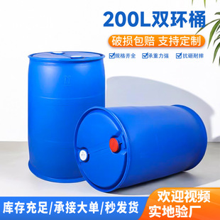 ��Ͱ200L�p�hͰ�]��Ͱ�ܷ�l�Ͷѷ�ȫ���{ɫ���ϴ�ˮͰ�AͰ�����|