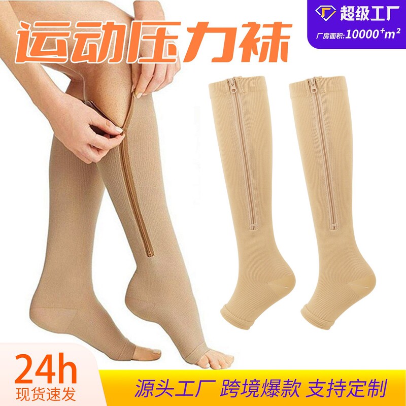 Cross-Border Running Sports Compression Socks, Pressure Socks, Zipper Socks, Calf Elastic Socks, Outdoor Fitness Cycling Socks Cross-Border Running Sports Compression Socks, Pressure Socks, Zipper Socks, Calf Elastic Socks, Outdoor Fitness Cycling Socks