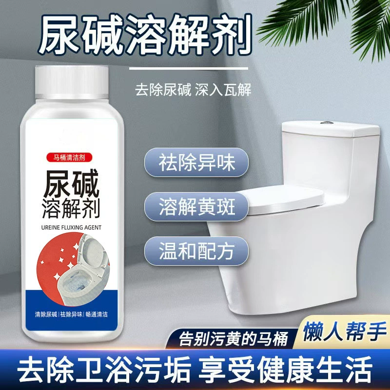 Унитаз моча растворитель щелочи растворитель унитаз очищающий унитаз удаляет мочу