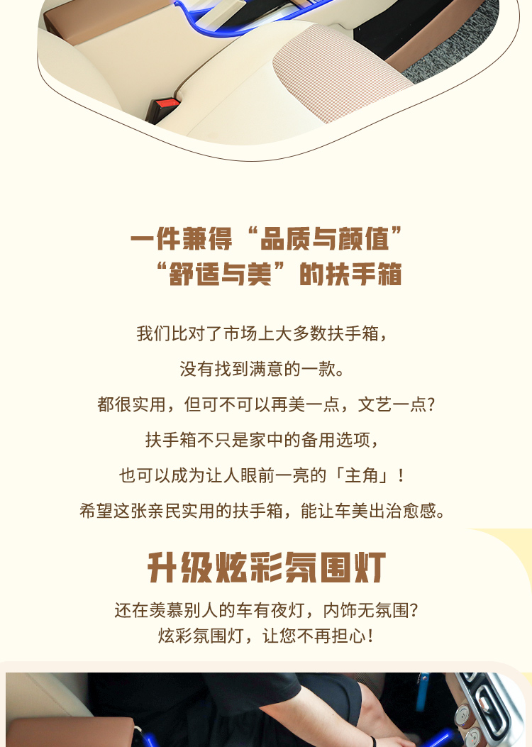 Wuling Hongguang Mini Third Generation Macaron Special Armrest Box Mini Third Generation Central Control Armrest Box Modification Accessories