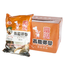 ���uҬ�����l�����������WҬ�z��決ԭ�ϼ�������ʳƷ��ԭζ