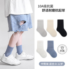 春秋款宝宝袜子纯色A类棉袜男女童袜无骨10A抗菌学生学院风中筒袜