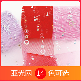 �W�������Ϝ쁆��W�yɫС���ݠCƬ6cm*9m����ȹ����DIY�o�ϾW��