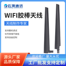 WiFi�p�l�������z��ȫ��o�����W2.4g�{��6DBI����·�����쾀