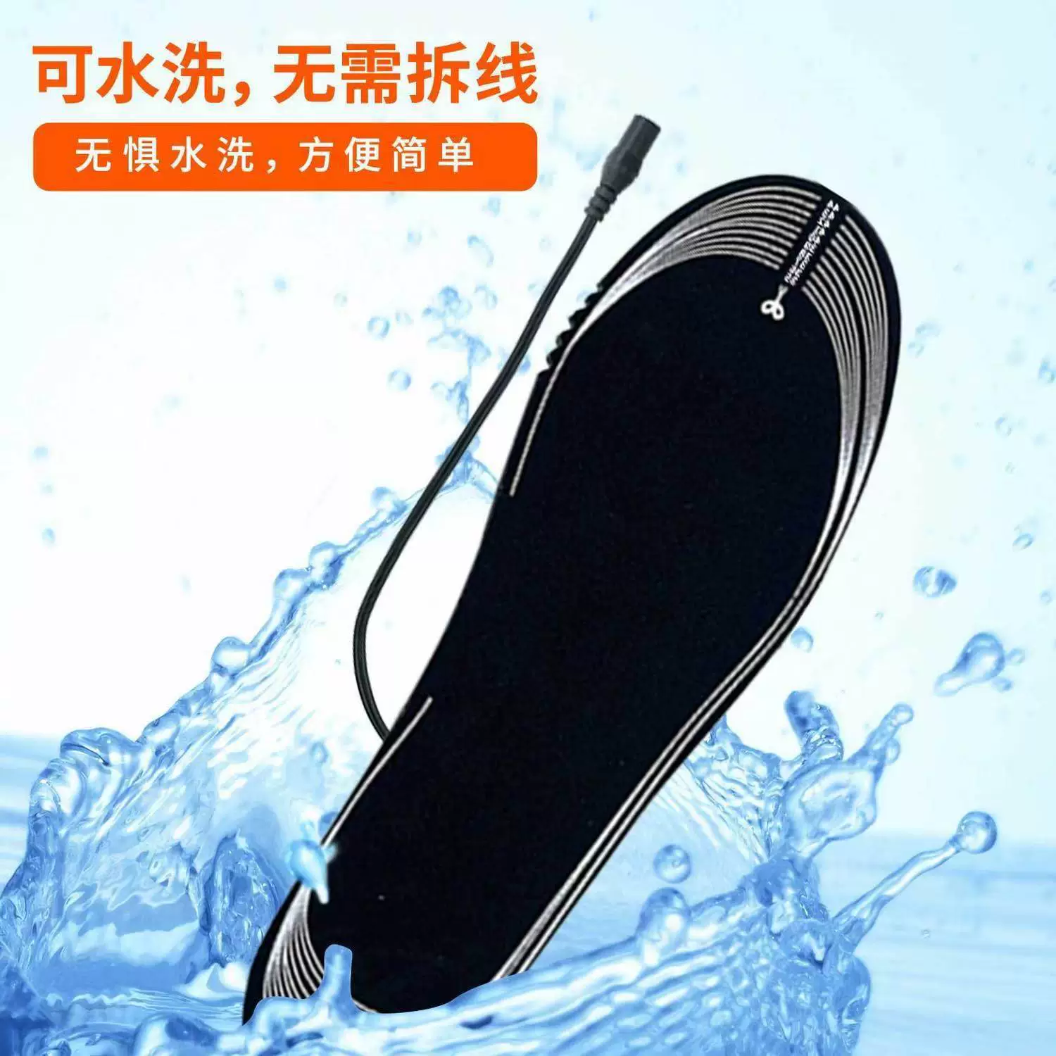 Heated insoles Keep warm, USB or battery powered, cut‑to‑fit 35–45, 3 power modes