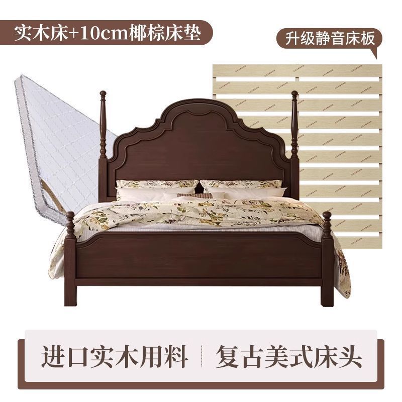 美式复古实木床家用1.8m法式简约主卧轻奢弧形床头1.5m双人大床|undefined
