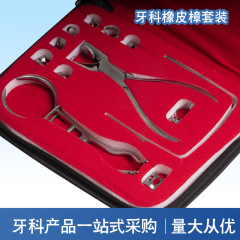 歯科用ゴム切開器セット ゴム印ツール 口腔開口器 歯科器具