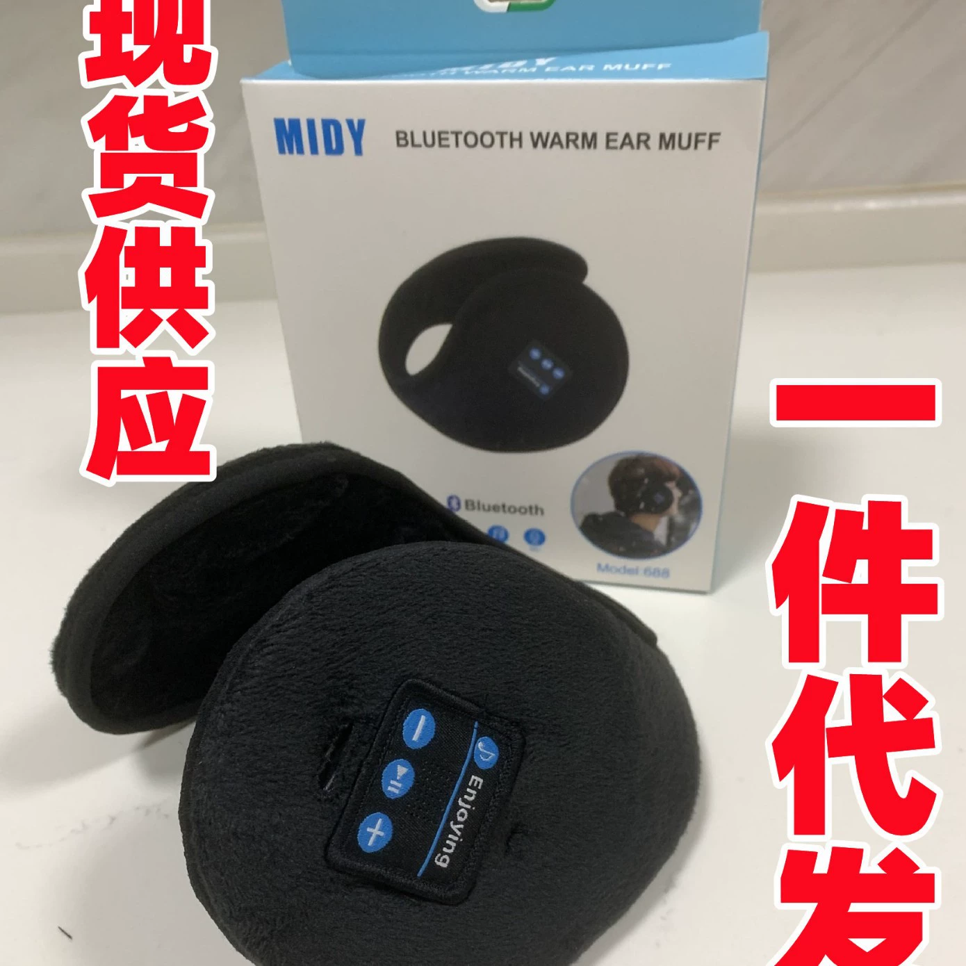 Умные тёплые флисовые наушники, Bluetooth