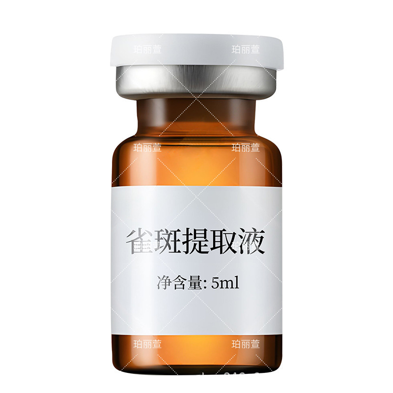 【工場直販そばかす抽出液】非侵襲性スポット水溶性スポット液でそばかす・シミを除去、エステサロン特注|undefined