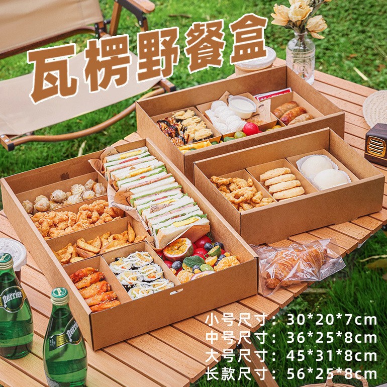 Disposable packing box outdoor camping Bento picnic box takeaway lunch box corrugated box lunch box camping wholesale