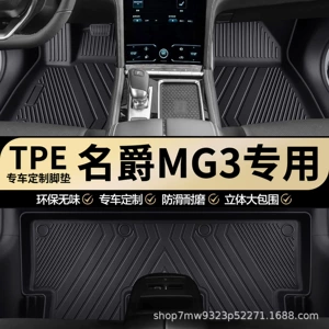Mg Mg3 Special Tpe Car Floor Mats Fully Surround the Car, Special Wear-Resistant and Waterproof Car Floor Mats