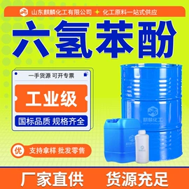 酯;二元醇;涂料稀释剂