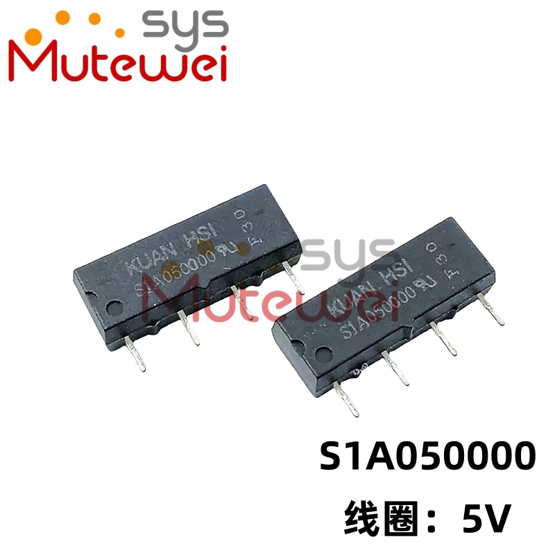 KUAN HSI台湾冠西 直插干簧继电器S1A050000 S1A120000 S1A240000
