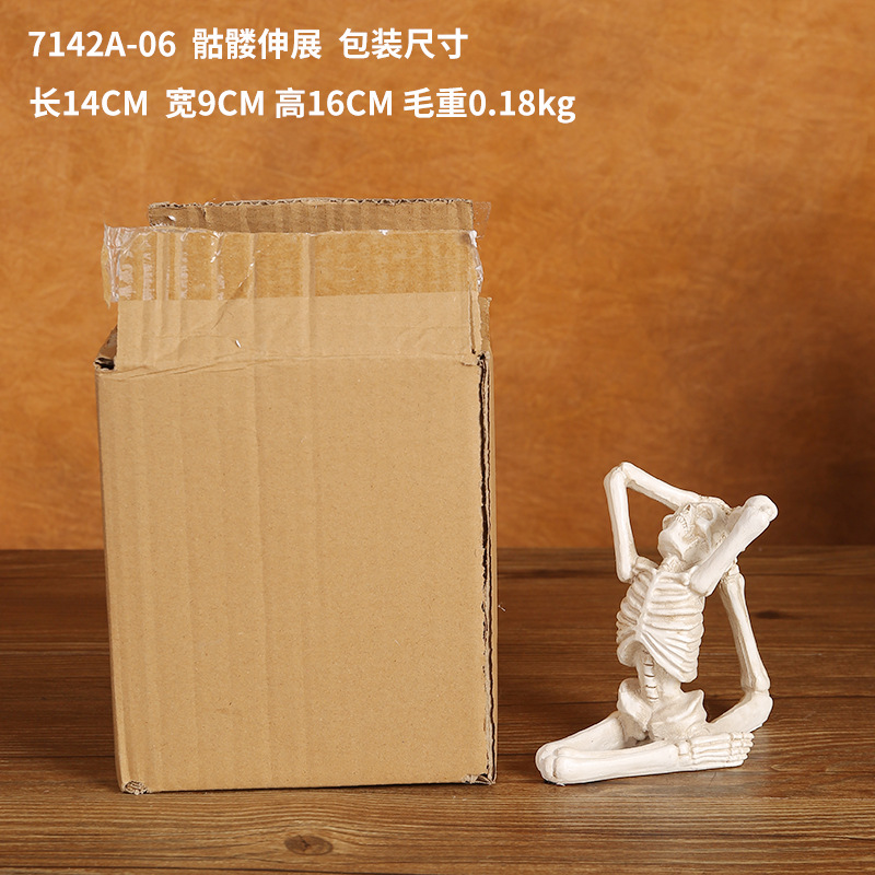 7142A-06--骷髅伸展--包装尺寸