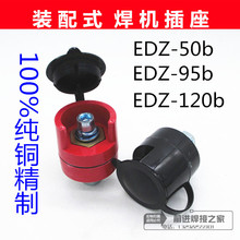 NBC500�Ᵽ�����/늺��C���^EDZ-50b/95b�b��ʽ������|�������