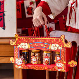 蛇年新年饼干包装盒烘焙曲奇罐子卡通开窗礼盒雪花酥牛轧糖密封罐